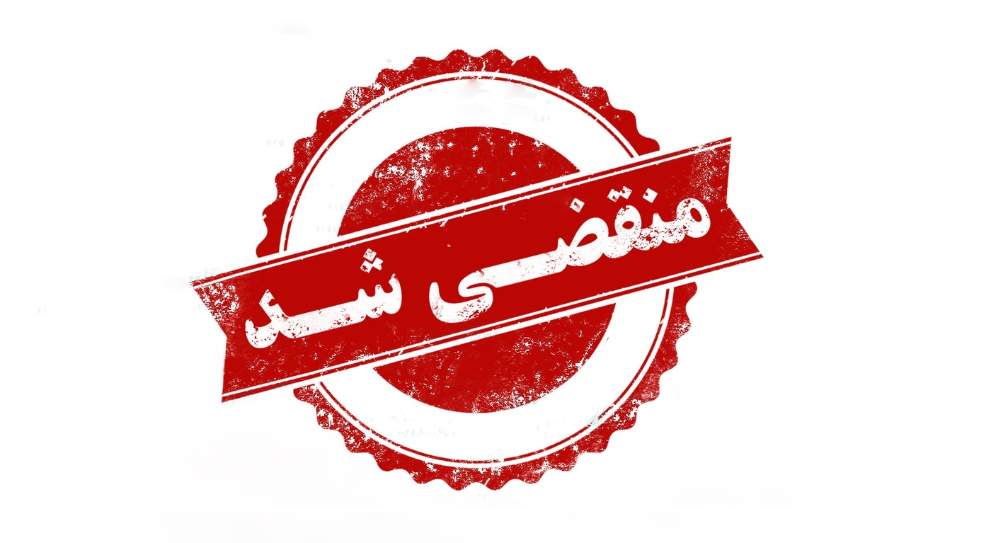 بهترین برج خنک کننده در مشهد